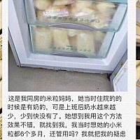 【推荐】能光靠饮食进补，身体要保持充足的水量为前提。然后休息和睡眠质量极其重要，一定要心疼自己尽...