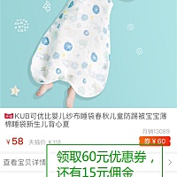 花生日记里的商品下单 是直接转跳到淘宝领券付款的！ 所以商品还是淘宝的商品， 只不过多了优惠券和佣金...