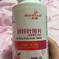 我想请问一下大家，这款叶酸有人吃过吗？效果怎么…