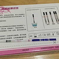 和昨天一样，下面才有模糊的杠