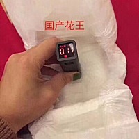 荧光剂实测，不怕你试，就怕你不试[机智]什么？荧光剂没什么感觉，就是致癌.......你不知道，用了，是商...