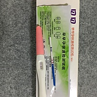 4月2日来的月经，这几天没来赶紧测了一下，貌似环上了…17年初就开始备孕二胎的，备了半年没动静，已经...