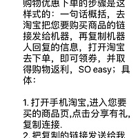 各位妈妈、准妈妈小主们：给爱淘宝的你们推荐一个小小的微信平台，通过这个平台你可以领取隐藏内部优惠...