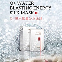 [爱心]今日主推Q➕爆水面膜 一片Q 爆水面膜的补水量是普通面膜的10倍 一片Q 爆水面膜的精华量是同类面膜...