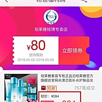 购物领优惠券，不是斤斤计较，而是聪明过日子，将每一分支出的效用放到最大；工作上的聪明才智，也可以...