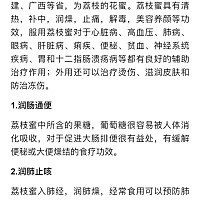 需要蜂蜜微我