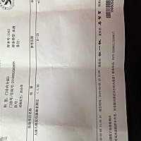 有经验的姐妹们，帮我看看这同房8天的抽血单子，怀孕了吗？