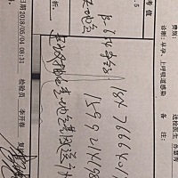 各位大神帮忙看一下，我是不是有地中海贫血？好害怕，