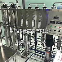 中马燕窝为何这么白？ 我司采用德国净水器出来蒸馏水清洗毛燕的[得意] 中马燕窝为何如此干净呢？ 中马每...