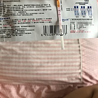 姐妹们帮我看一下 😑这个是早上排卵测试的。