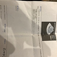 第一张是4.22.第二张是今天5.6！还有等的必要吗？有相同经历的宝妈吗？