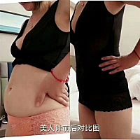产后别去买什么绷带了，那个好麻烦，来试试塑身衣。从126斤减到现在的90斤。我要必要推荐推荐🤣🤣�...