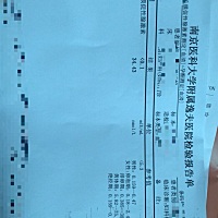 姨妈推迟16天，平时最多推迟3-6天，今天去检查了，没有怀孕，但是孕酮34.43我不懂为啥这么高是不是可以...