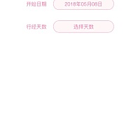 来了未走，来了已走，怎么填，不懂