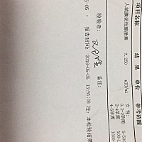 本来是每个月27号月经，然后这个月推迟一个星期，然后这个月4号医院检查，抽血hcg7.250一个医生说怀孕了...