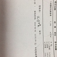 本来是每个月27号月经，然后这个月推迟一个星期，然后这个月4号医院检查，抽血hcg7.250一个医生说怀孕了...