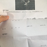 有懂的姐妹吗？听说右侧排卵是女孩！卵泡还不成熟！明天后天都要去在测！