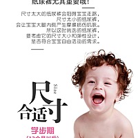 【妈妈课堂】：应该怎样为宝宝挑选纸尿裤？ 给宝宝穿纸尿裤老是侧漏？宝宝容易红屁屁？纸尿裤应该怎么挑...