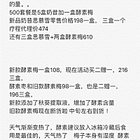 夏天需要减肥的可以找我