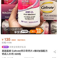 这款钙片有人孕期吃吗？求吃法？谢谢