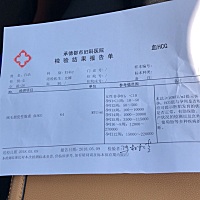 是怀孕么