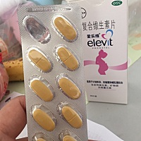 各位孕妈，我准备怀孕买了这种爱乐维的叶酸片，请问有经验的宝妈们这种是放嘴巴嚼碎还是可以直接用水吞...