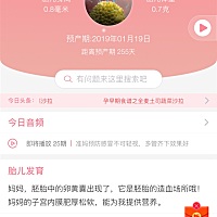 看这个上边写的应该可以测出来了，为什么还测出不来啊！还有五天到一个月了！从来不退后的！