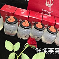 今天你喝燕窝了吗？