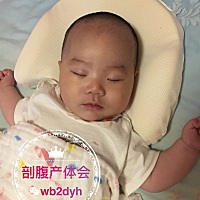 大年三十剖腹产6.4斤男宝宝，非常乐意分享剖腹产感觉！