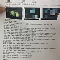 哪位高手能帮看看是男孩还是女孩吗？