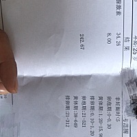 这个状态怀孕可能性高吗