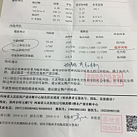 有没有跟我一样唐筛是临界风险的，需要去做无创或羊水穿刺吗