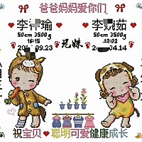 亲们，新入手的，好看吗？
