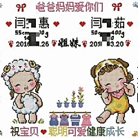 亲们，好不好看？