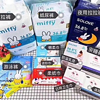🔆 我作为 新手妈妈〰 买过市面上很多个大牌纸尿裤 在面对米菲纸尿裤时🐰 我也专门跟国际各大品牌进...