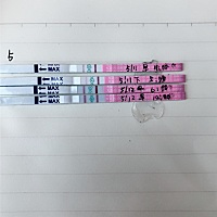 亲 这算是强阳了吗 晚上做功课会不会错过