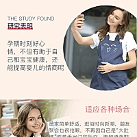 满星推荐这个款❗️❗️❗ 怀孕管家宝妈“专享福利”到了！意大利婧麒孕妇防辐射服，实体商场868元...