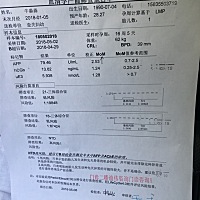 刚拿的糖筛结果，说是高风险，让做羊水穿刺，真的好害怕，有能看懂的亲吗？