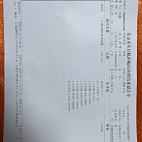 你好，我的宝贝。