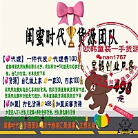 ⚠️ 🎀代理和加盟区别 🎀 最近有些亲对代理和加盟不是很了解，我在这里一个字一个字解释👉👉 1...