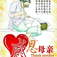 🌺 妈妈的世界很小，只装满了我们；我们的世界很大，却常常忽略了她；她经常忘了我们已经长大，就像我...