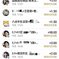 周末挣点零食钱