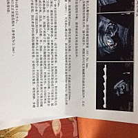 这样能看出来男孩女孩了么？