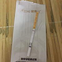 我这是怀了么？