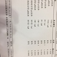 风疹病毒阳性偏高，还有巨细胞病毒偏高是什么原因啊！会影响宝宝吗？