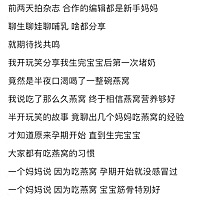 朱丹分享她和她身边吃燕窝的朋友的心得，孕期吃燕窝这是普遍共识了，燕窝中珍贵的唾液酸无可取代，对妈...
