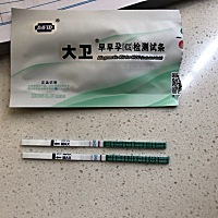 一直以为自己有病 怀不上 今天无意测了下  发现怀孕了  感恩上天对我的眷顾  希望每个备孕的都能好孕