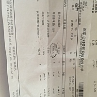 第一张是我4月份孕前检查查出来的甲状腺激素高，医生给我开的药，一个月以后复查，甲状腺激素降下来了，...