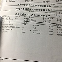 连续跑了两天医院各种检查，最后医生说甲状腺不正常，明天还要去，有谁遇到过吗，严重不？