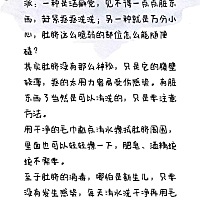 🌻【育儿分享】🌻 宝宝肚脐眼脏了要洗，但别这样洗❗️